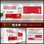 入党宣誓展板