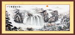 国画山水画装饰画       