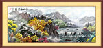 国画山水画装饰画       