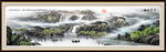 国画江山如画 客厅山水画