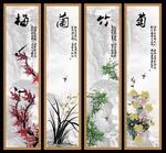 四条屏 梅兰竹菊