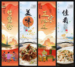 竹篙粉