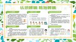 预防防治哮喘