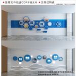 现代企业文化墙