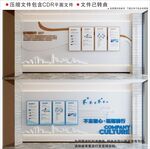 现代高级企业文化墙