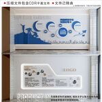 现代企业文化墙