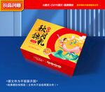 月饼包装 中秋礼盒