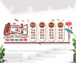 三风一训宣传校文化墙图片