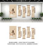 廉政文化墙