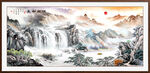 中堂山水画