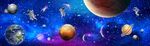 巨幅宇宙星空长图
