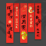满月挂布