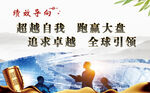 绩效导向