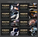 汽车维修