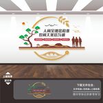 关爱老人老年人之家传统孝文化墙
