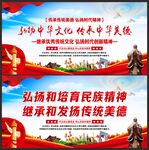 弘扬传统美德