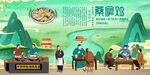 桑拿鸡