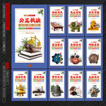廉政文化