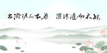 廉洁文化