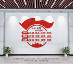 社会主义核心价值观