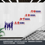 企业楼道文化墙