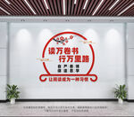 阅览室