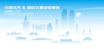 乌鲁木齐建筑