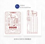 羊肉串