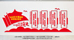 北大荒精神