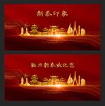 新泰
