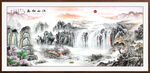 山水国画