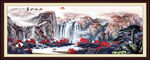 国画山水