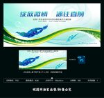 游泳比赛