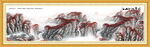 国画江山如画山水画