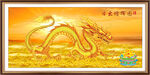 金龙送福