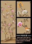 手绘花鸟