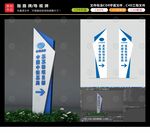 指路牌