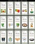 食堂文化