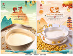 豆浆