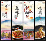 干炒牛河