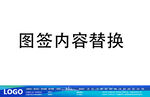 设计图签标注