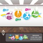 健身房文化墙