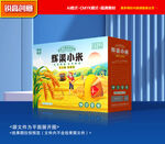 小米包装 杂粮礼盒