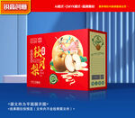 秋月梨包装 梨礼盒