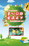 锦旗模版