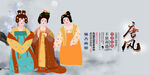 唐风