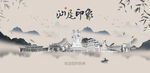 汕尾