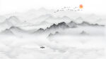 中式水墨意境山水