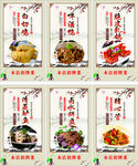 菜图
