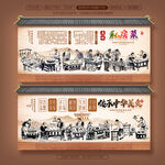 私房菜